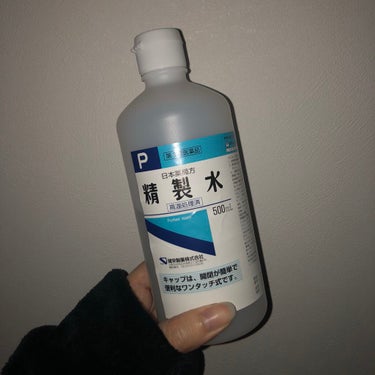 精製水（医薬品）/健栄製薬/その他を使ったクチコミ（1枚目）