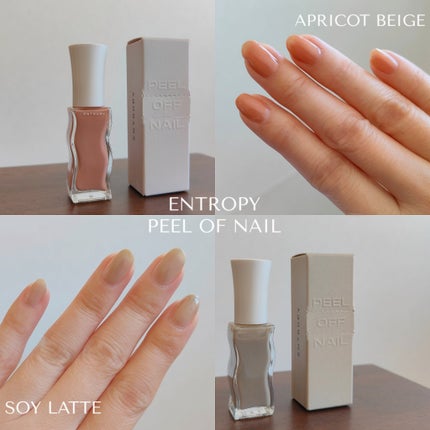 Panamama【フォロバ】 on LIPS 「ENTROPYPEELOFNAILリムーバー無しで取り外し可能..」(5枚目)