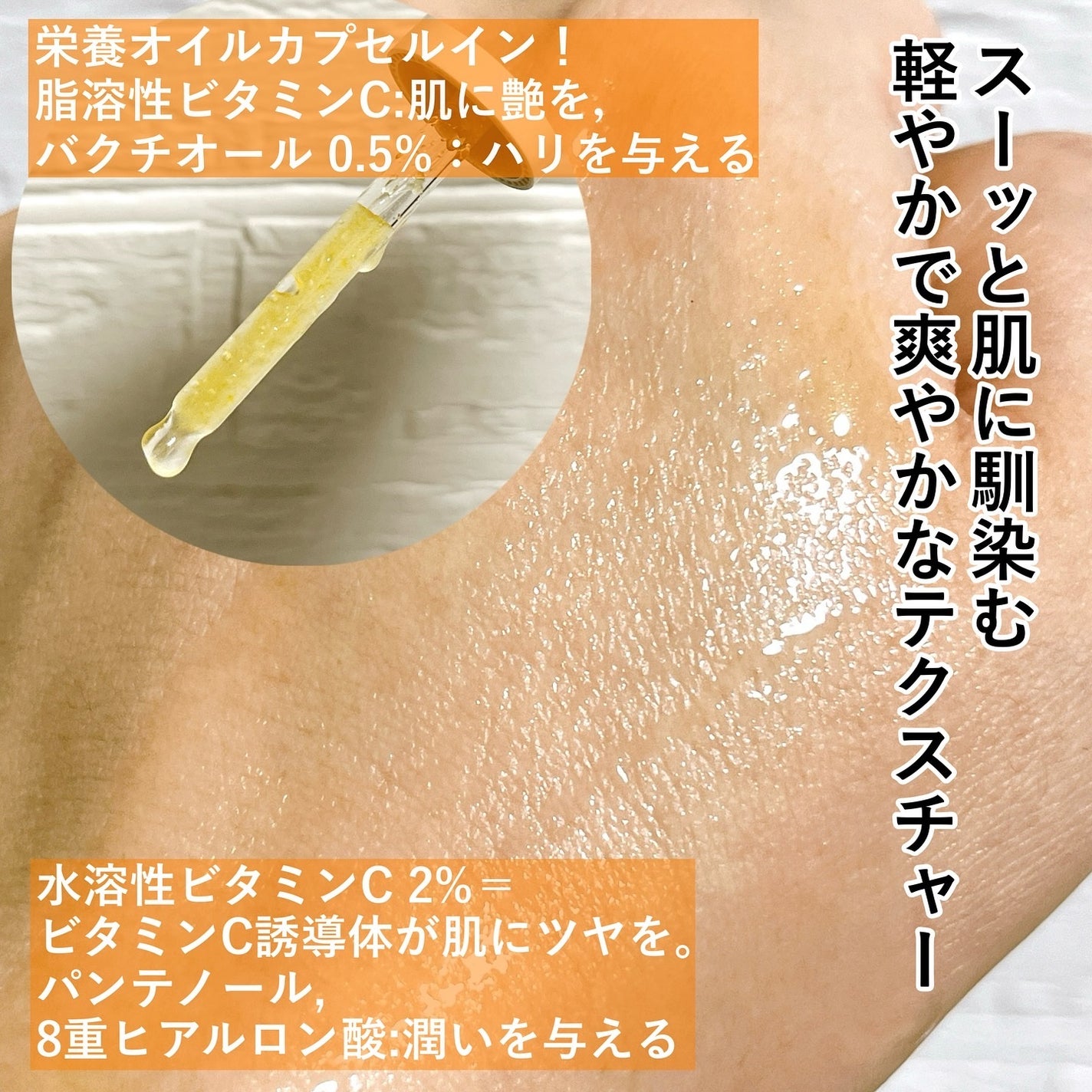 グロービタCトーニングセラム/AROMATICA/美容液を使ったクチコミ(3枚目)