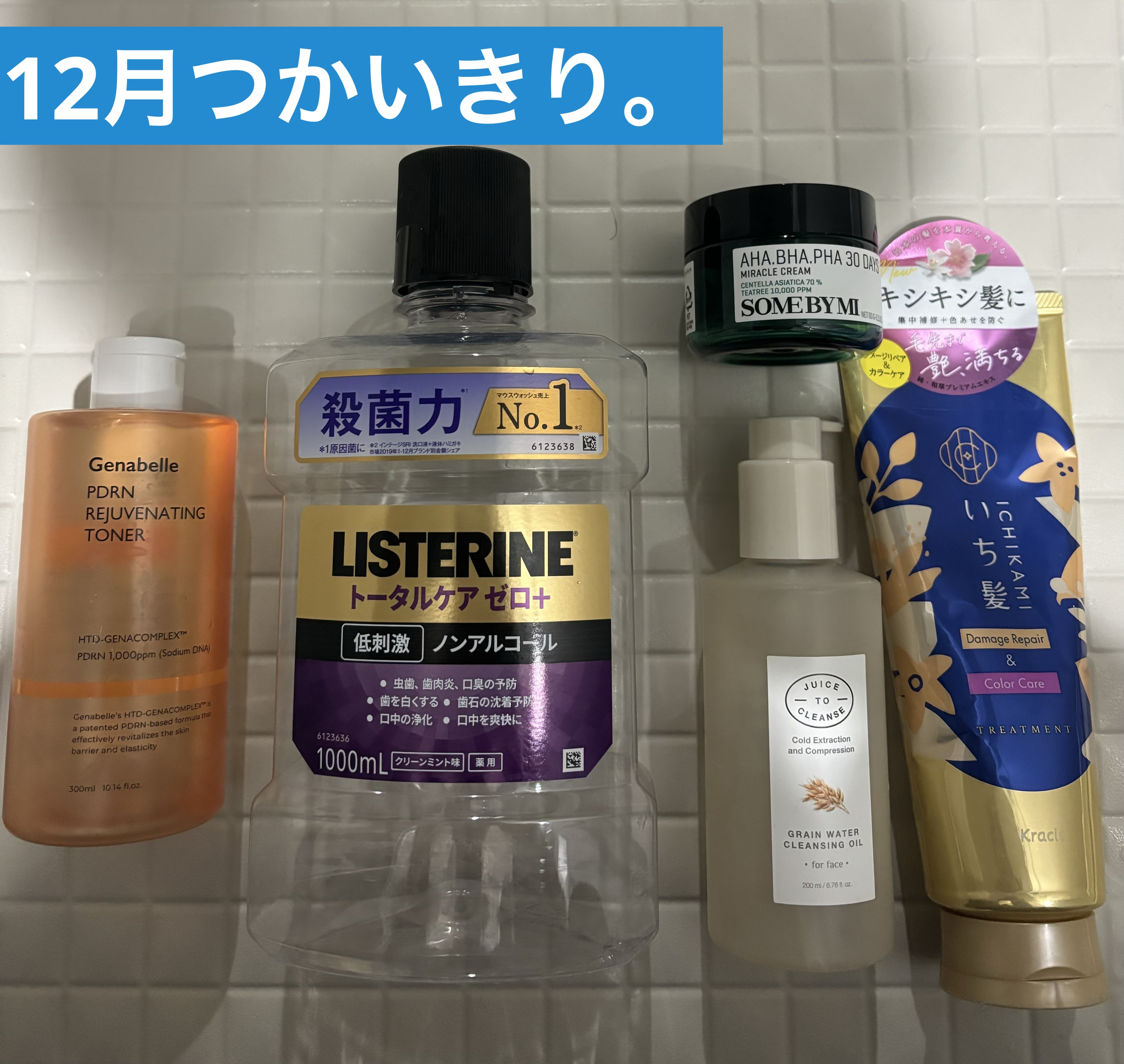 グレイン水クレンジングオイル /JUICE TO CLEANSE/オイルクレンジングを使ったクチコミ（1枚目）