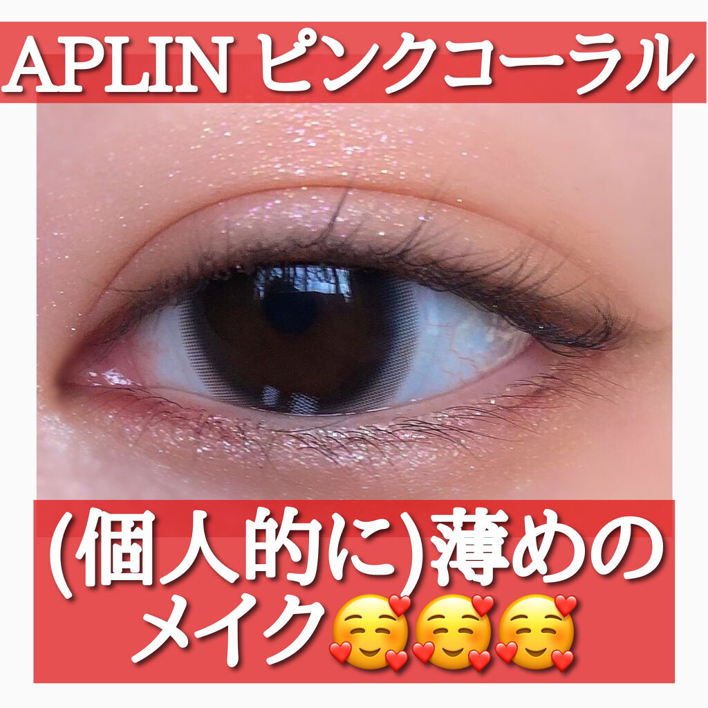 フライング マツゲカーラー/ZEESEA/ビューラーを使ったクチコミ（1枚目）