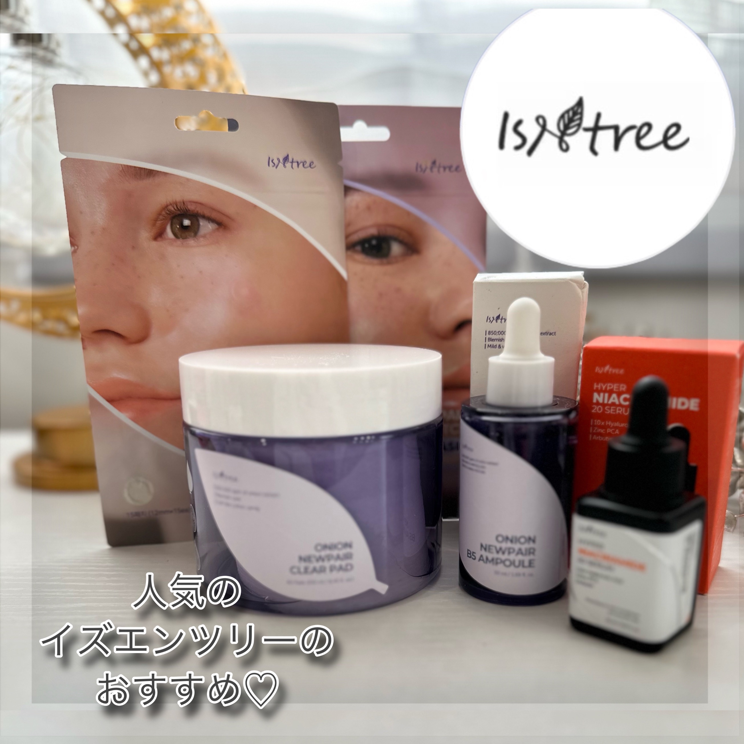 オニオンニューペア クリアパッド/Isntree/トナーパッドを使ったクチコミ（1枚目）