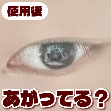 携帯用アイラッシュカーラー/無印良品/ビューラーを使ったクチコミ(5枚目)