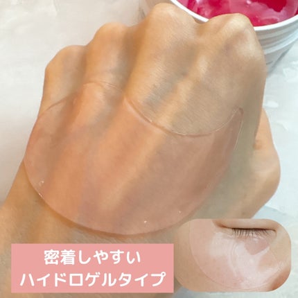 RXザ・ペプチドコラーゲン ハイドロゲルアイパッチ/COSRX/アイケア・アイクリームを使ったクチコミ(3枚目)