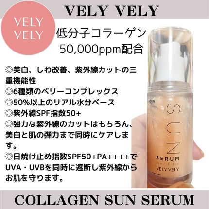 酵素洗顔パウダー/VELY VELY/洗顔パウダーを使ったクチコミ(5枚目)