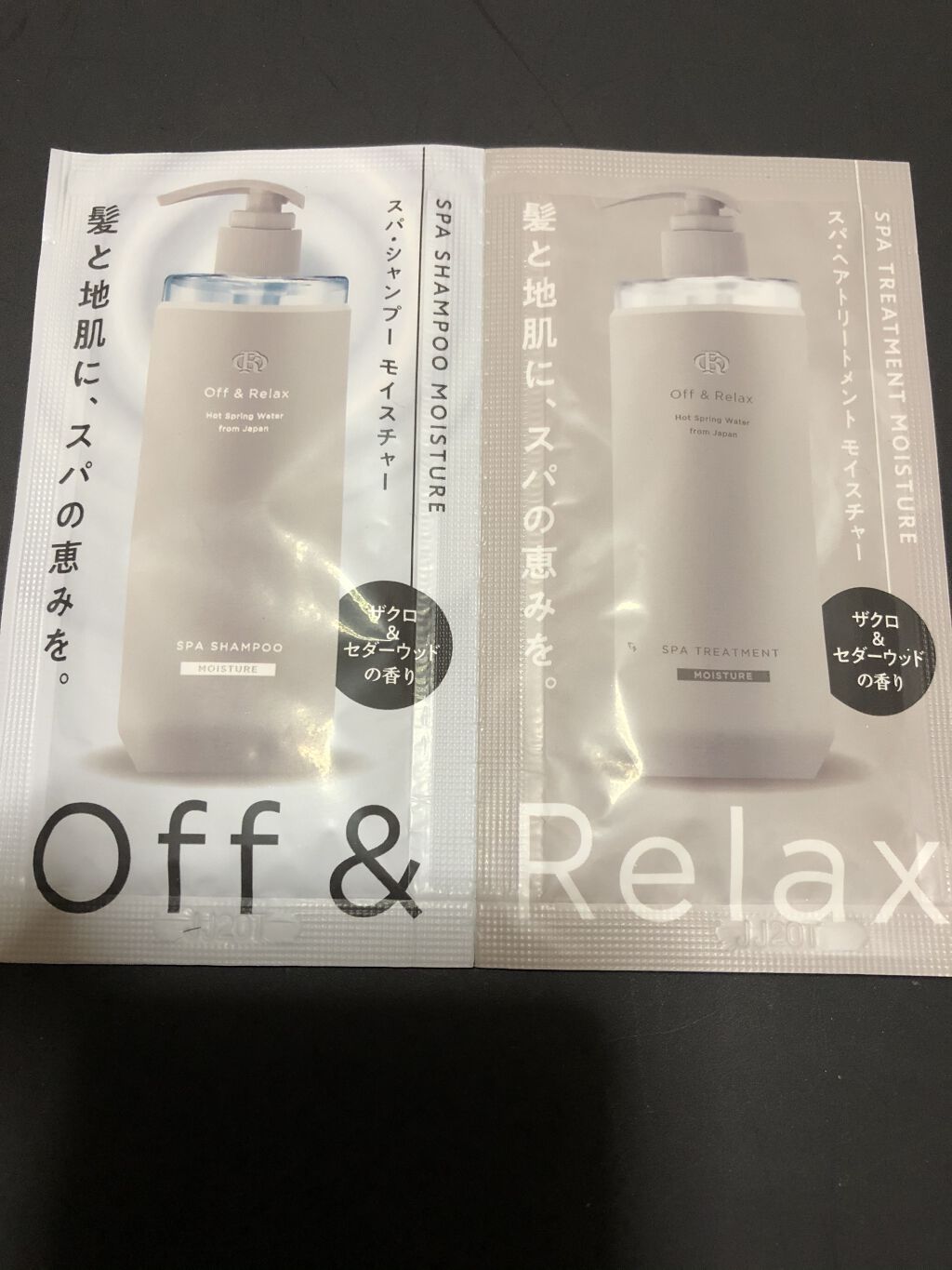 サバジ（シャンプー20個、トリートメント20個） 2月限定EC販売 For オーセンティックシャンプー&トリートメント。 植物