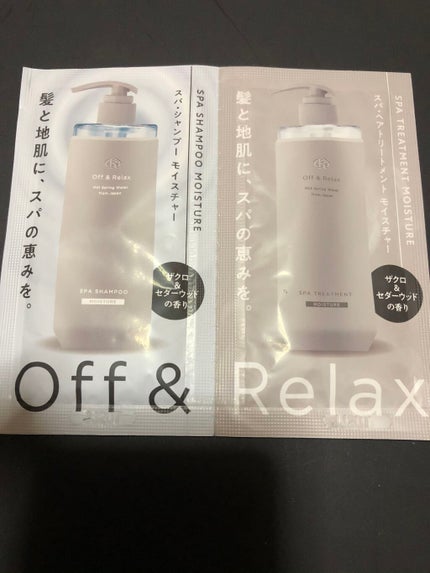 ナイトリペア ヘアパック/THERATIS/ヘアマスク・ヘアパックを使ったクチコミ(1枚目)