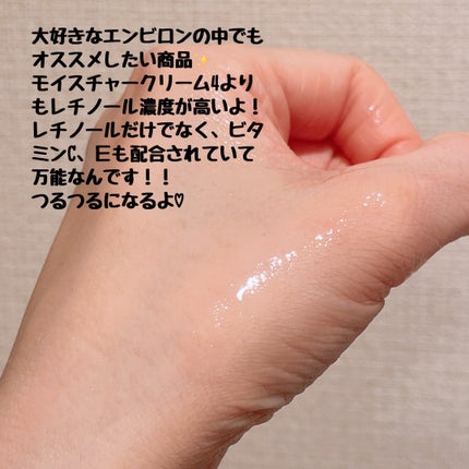 エンビロンのスキンケア・基礎化粧品 モイスチャークリーム4他 エンビロンのスキンケア・基礎化粧品 モイスチャークリーム4他