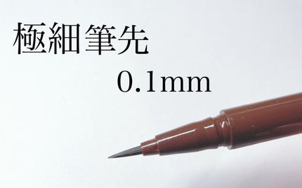 キングダム リキッドアイライナーR1/キングダム/リキッドアイライナーを使ったクチコミ(2枚目)