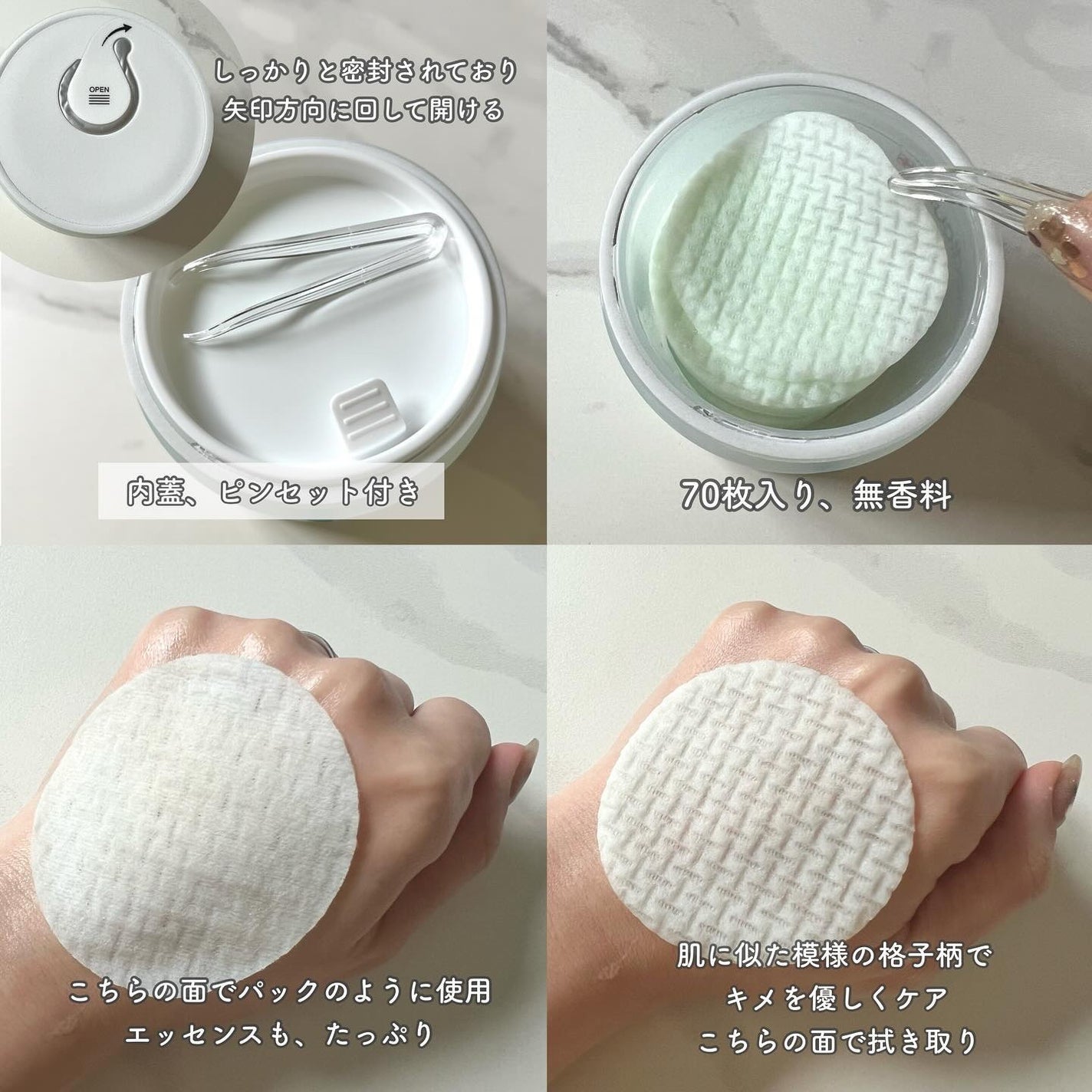 スーパーシカパッド/MEDICUBE/トナーパッドを使ったクチコミ(3枚目)