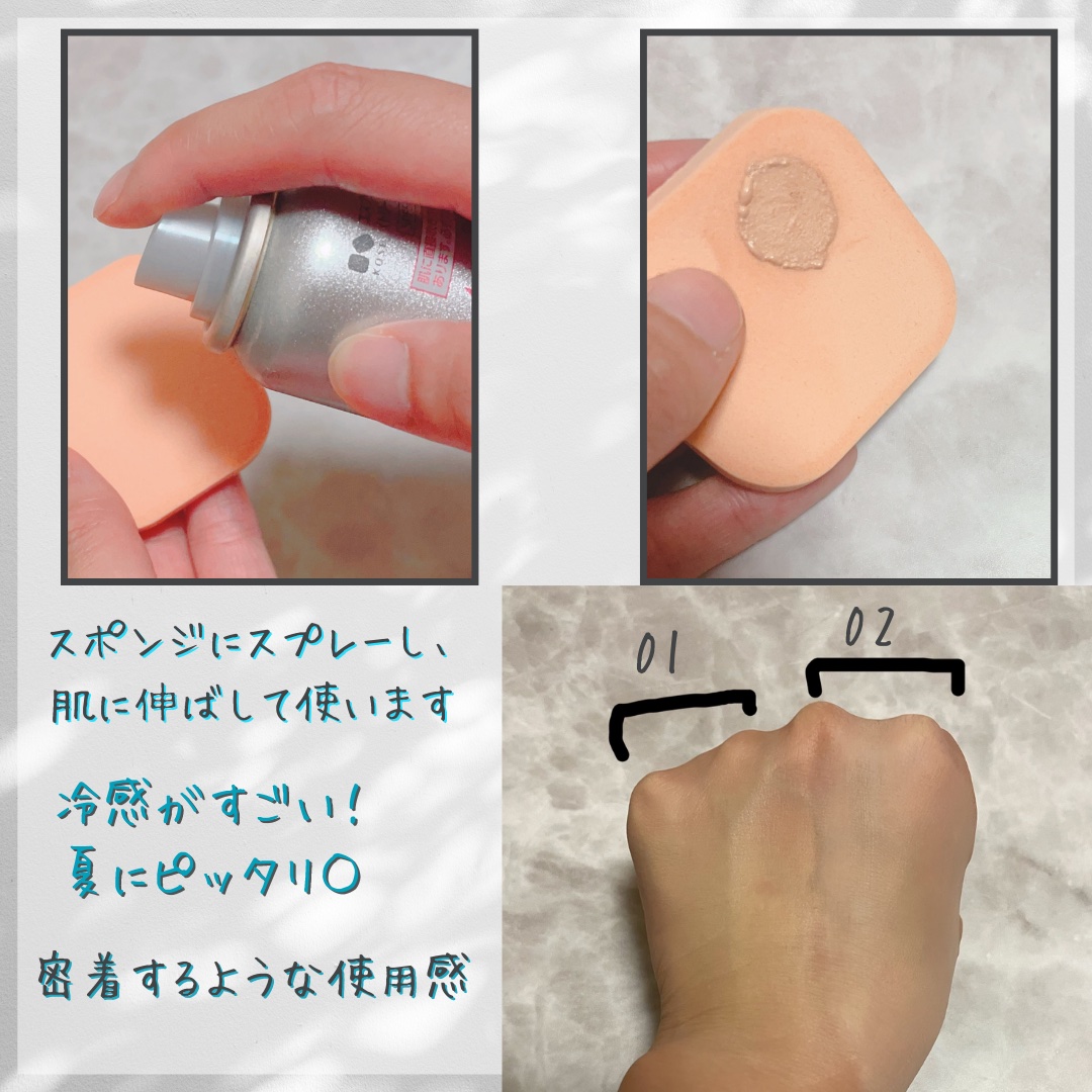 クール スキンウェア BB EX/ESPRIQUE/BBクリームを使ったクチコミ（2枚目）