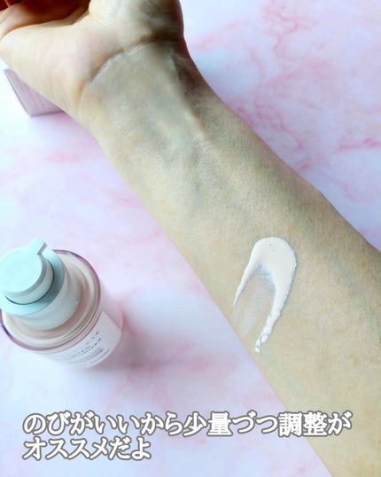 トーンアップUV下地/SELF BEAUTY/化粧下地を使ったクチコミ(3枚目)