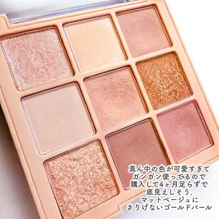 シャドウパレット/dasique/アイシャドウパレットを使ったクチコミ(5枚目)