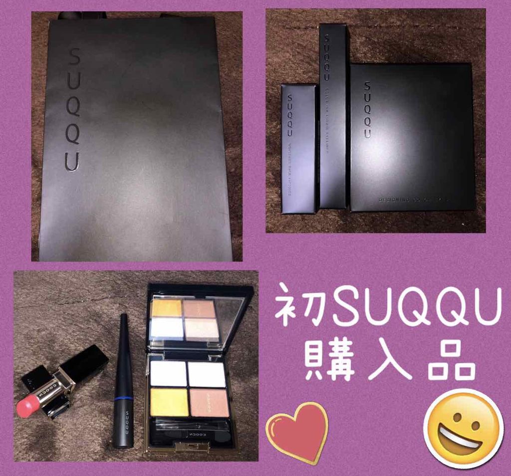 デザイニング カラー アイズ/SUQQU/アイシャドウパレットを使ったクチコミ(1枚目)