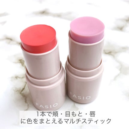 マルチフェイス スティック/FASIO/ジェル・クリームチークを使ったクチコミ(2枚目)