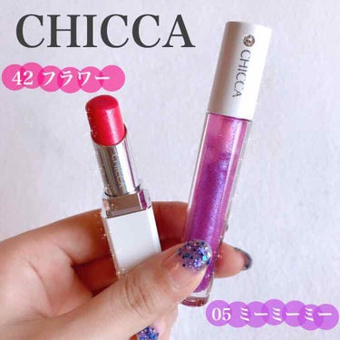 メスメリック グラスリップオイル/CHICCA/リップグロスを使ったクチコミ（1枚目）