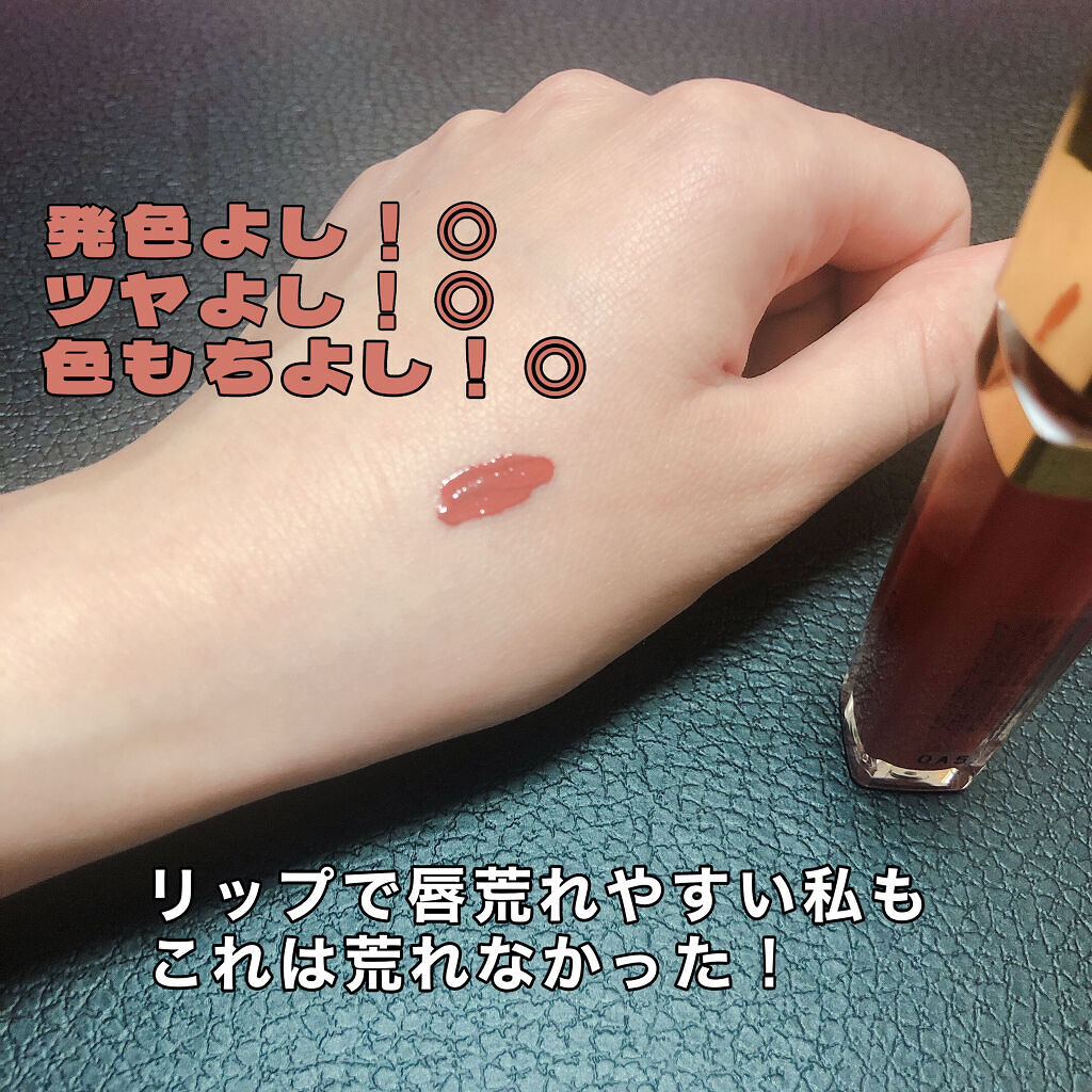 カラーティントリップ CT4 ブラウン系/CEZANNE/リップティントを使ったクチコミ（3枚目）