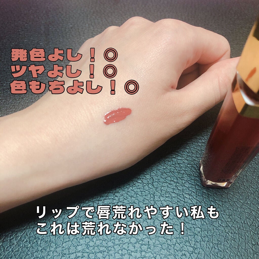 カラーティントリップ/CEZANNE/リップティントを使ったクチコミ(3枚目)