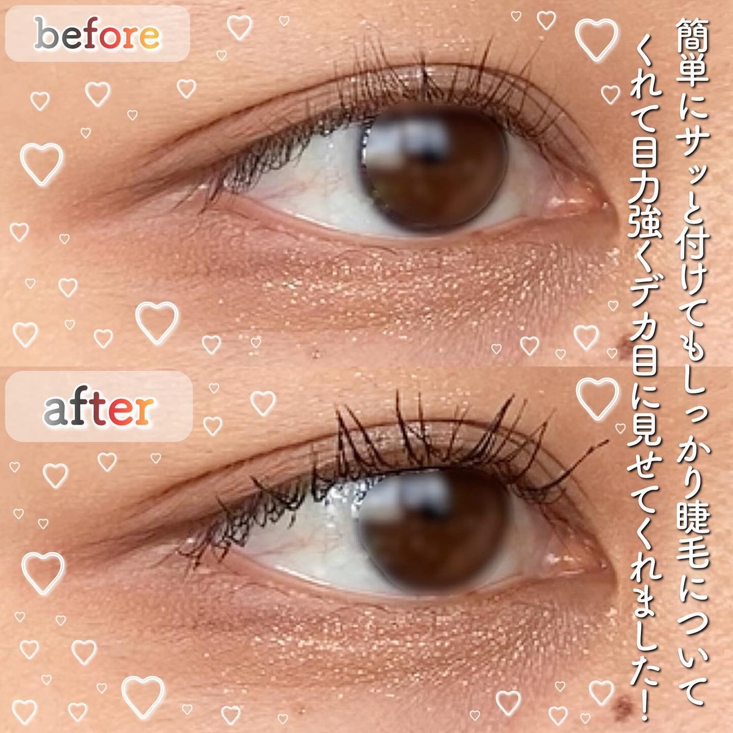 キル ラッシュ スーパープルーフ マスカラ/CLIO/マスカラを使ったクチコミ(10枚目)