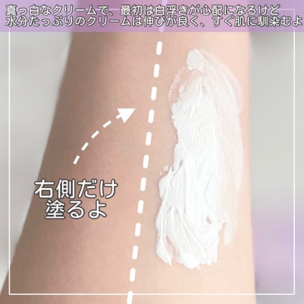 グラススキントーンアップクリーム 50ml/Cell Fusion C(セルフュージョンシー)/化粧下地を使ったクチコミ(3枚目)