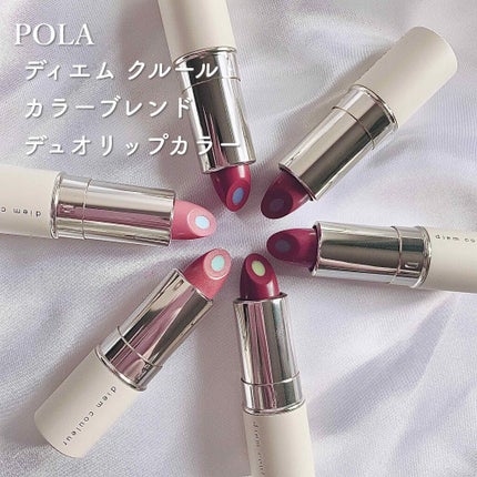 カラーブレンドデュオリップカラー RE02 ラブシックネス レッド/ディエム クルール/口紅の画像