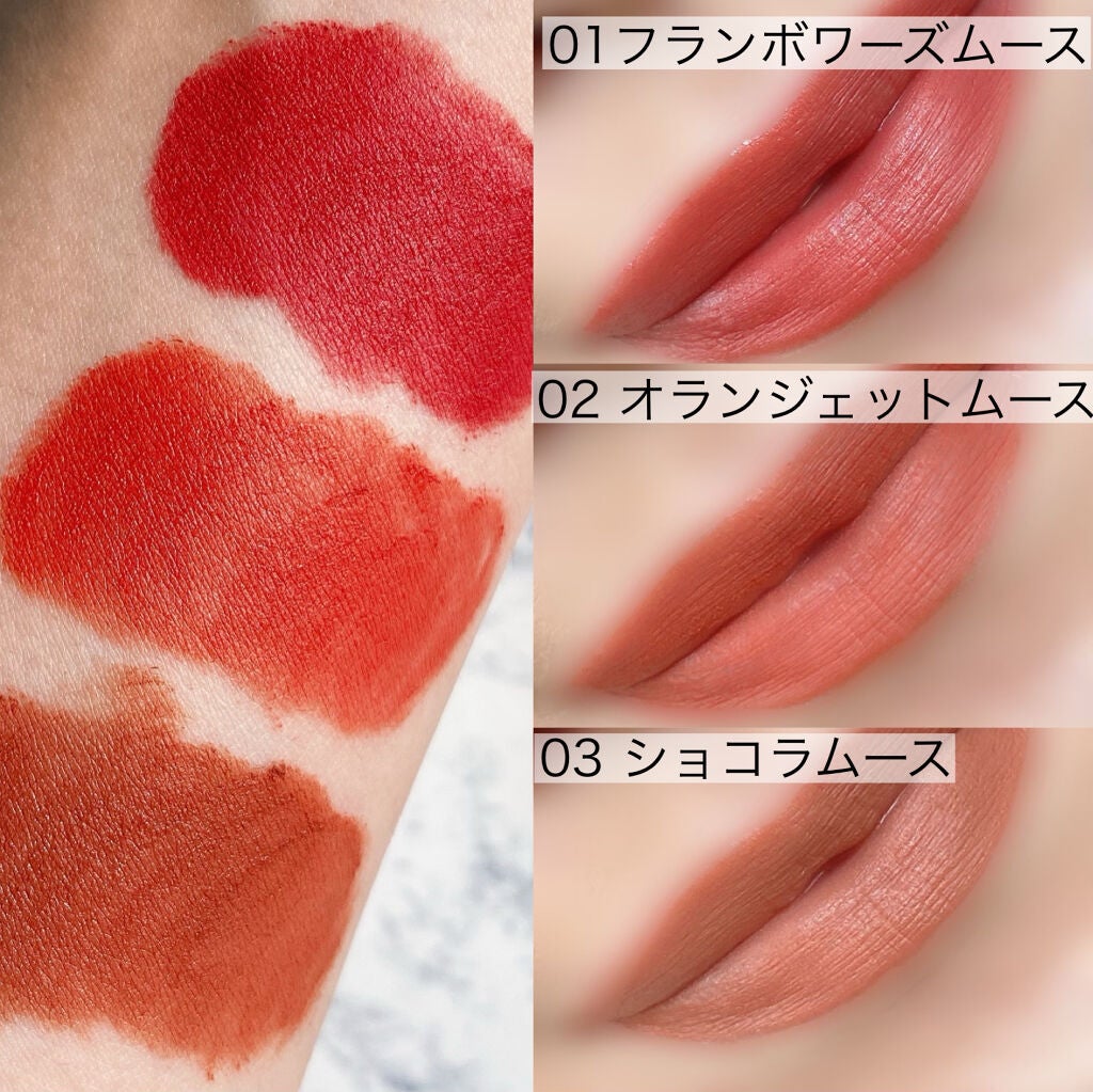 ムースティントリップ/リトルレディ リュクス/リップティントを使ったクチコミ(5枚目)