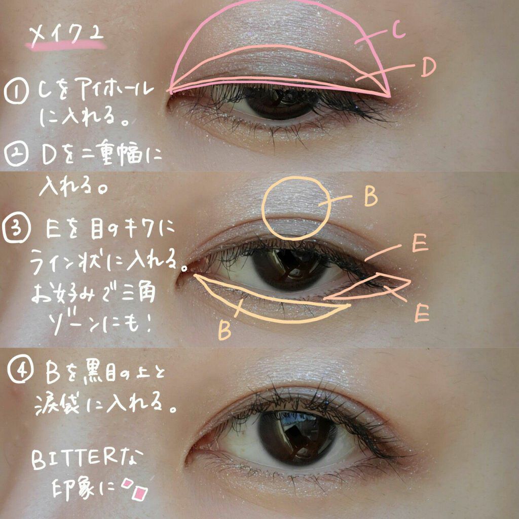 ドラマティックスタイリングアイズ/マキアージュ/アイシャドウパレットを使ったクチコミ(5枚目)