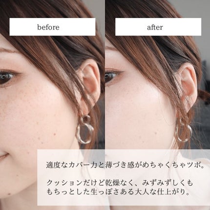 フローレス ルミエール ラディアンス パーフェクティング クッション/ローラ メルシエ/クッションファンデーションを使ったクチコミ(5枚目)