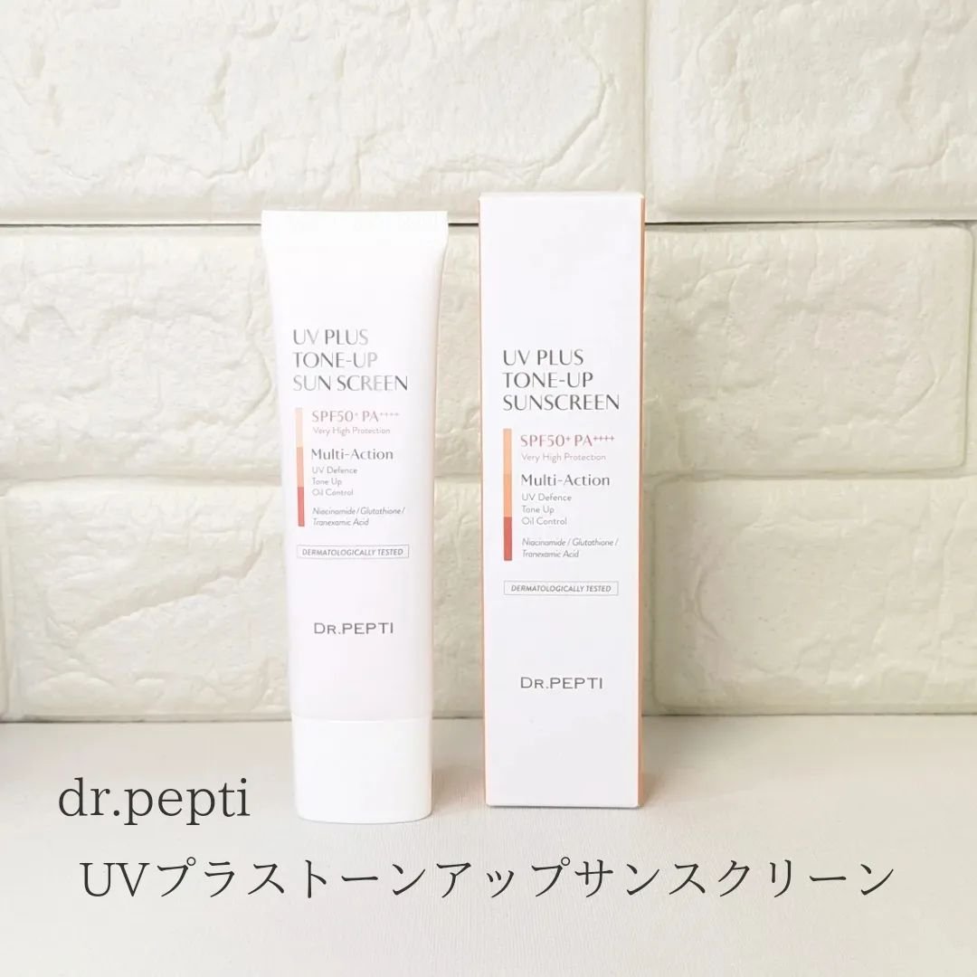 UVプラス トーンアップサンスクリーン/DR.PEPTI/日焼け止めミルクを使ったクチコミ（2枚目）