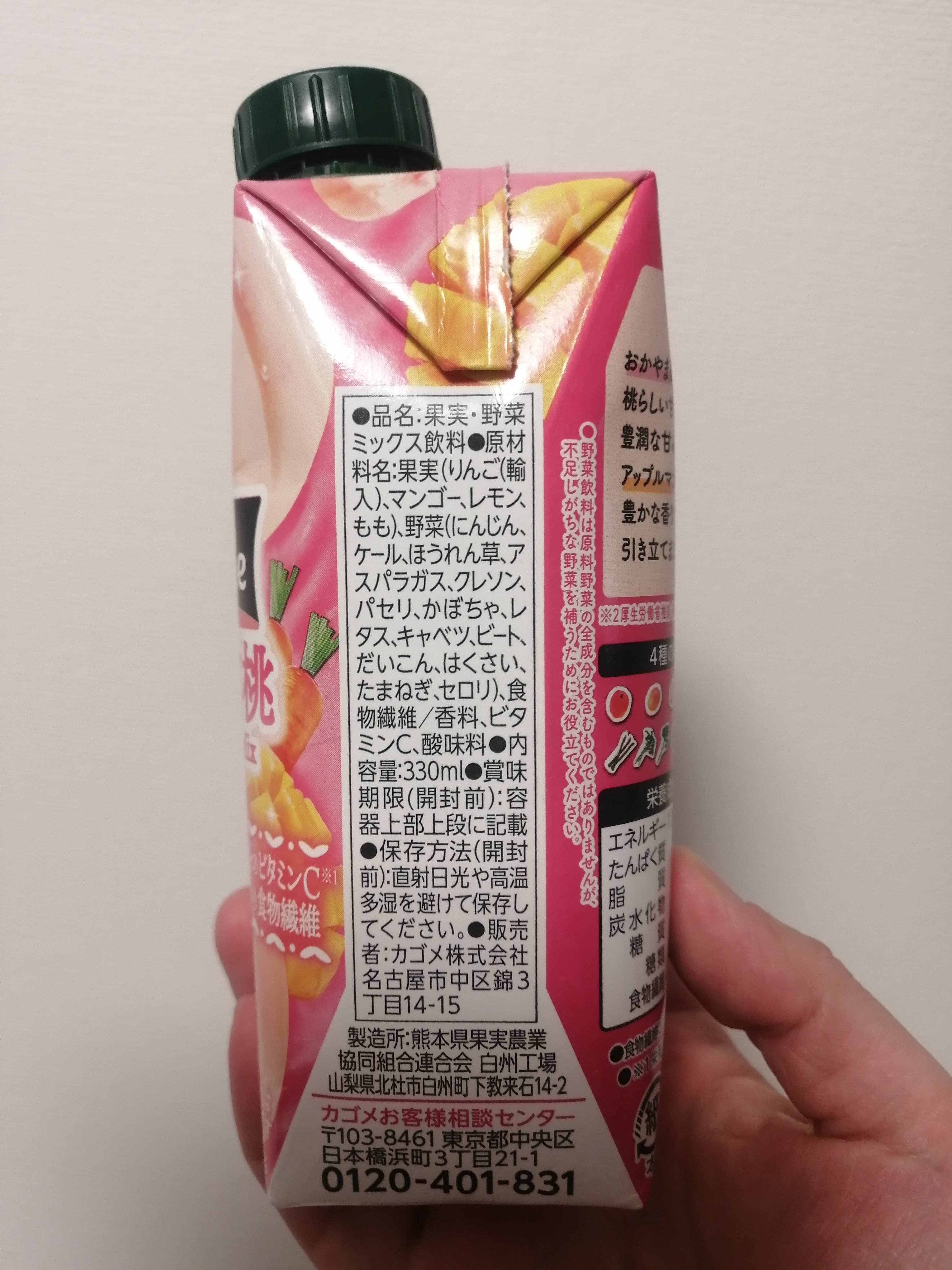 野菜生活１００ Smoothie おかやま夢白桃＆アップルマンゴーMix/野菜生活１００/スムージーを使ったクチコミ（2枚目）