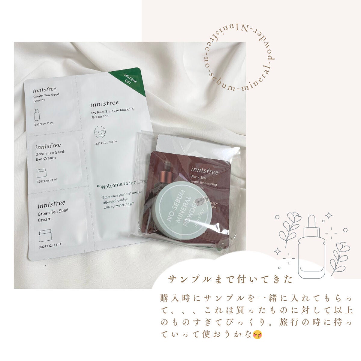 ノーセバム ミネラルパウダー N/innisfree/ルースパウダーを使ったクチコミ(6枚目)