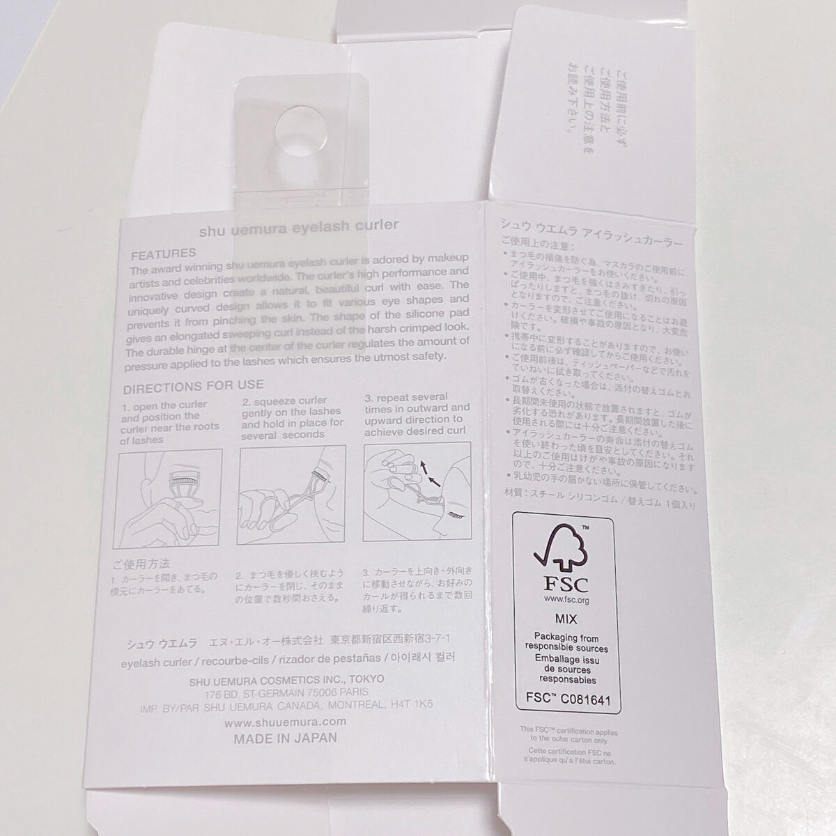 アイラッシュカーラー/shu uemura/ビューラーを使ったクチコミ（2枚目）