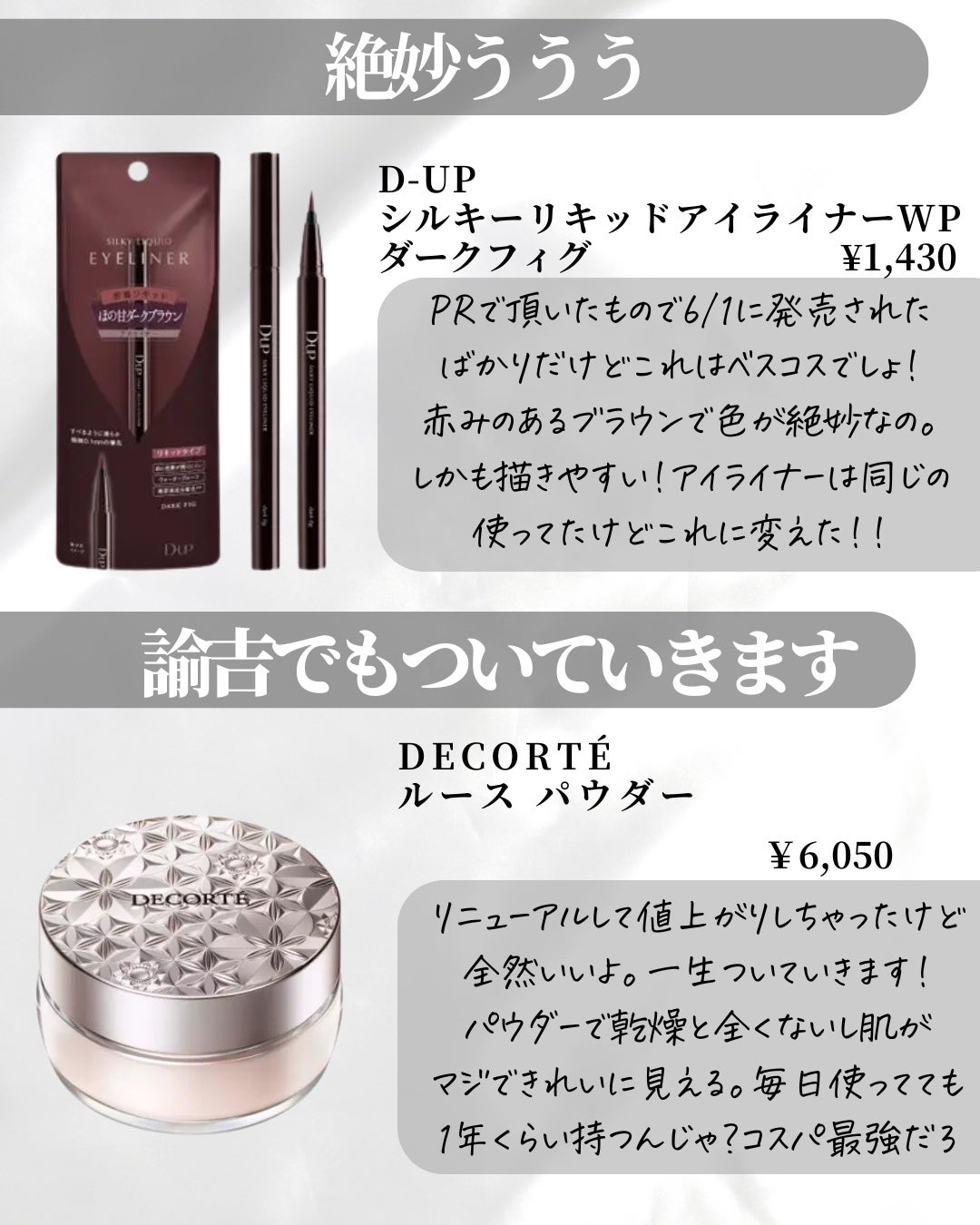 Lien on LIPS 「✼••┈┈••✼••┈┈••✼••┈┈••✼••┈┈••✼いつ..」(2枚目)