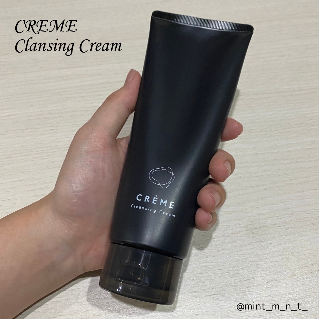 クレメ クレンジングクリーム N/ナリスアップ/クレンジングクリームを使ったクチコミ（1枚目）