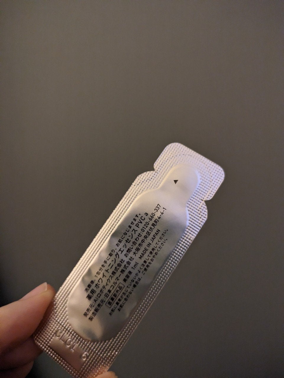 生VC美白美容液/Yunth/美容液を使ったクチコミ(2枚目)