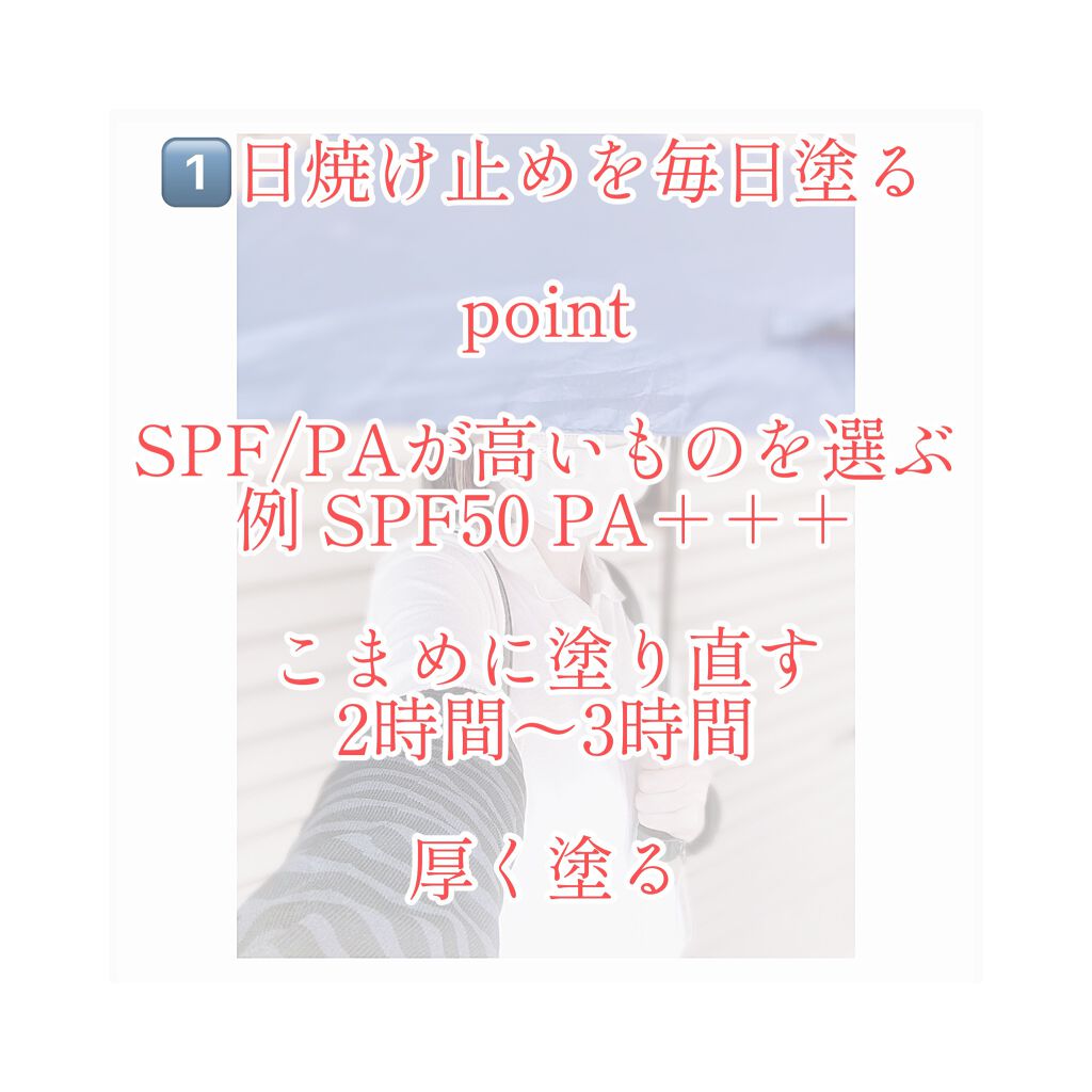 スキンアクア スーパーモイスチャージェル/スキンアクア/日焼け止めジェルを使ったクチコミ（3枚目）