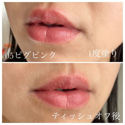 セラムオイルリップスティック /ミティア オーガニック/口紅を使ったクチコミ(7枚目)