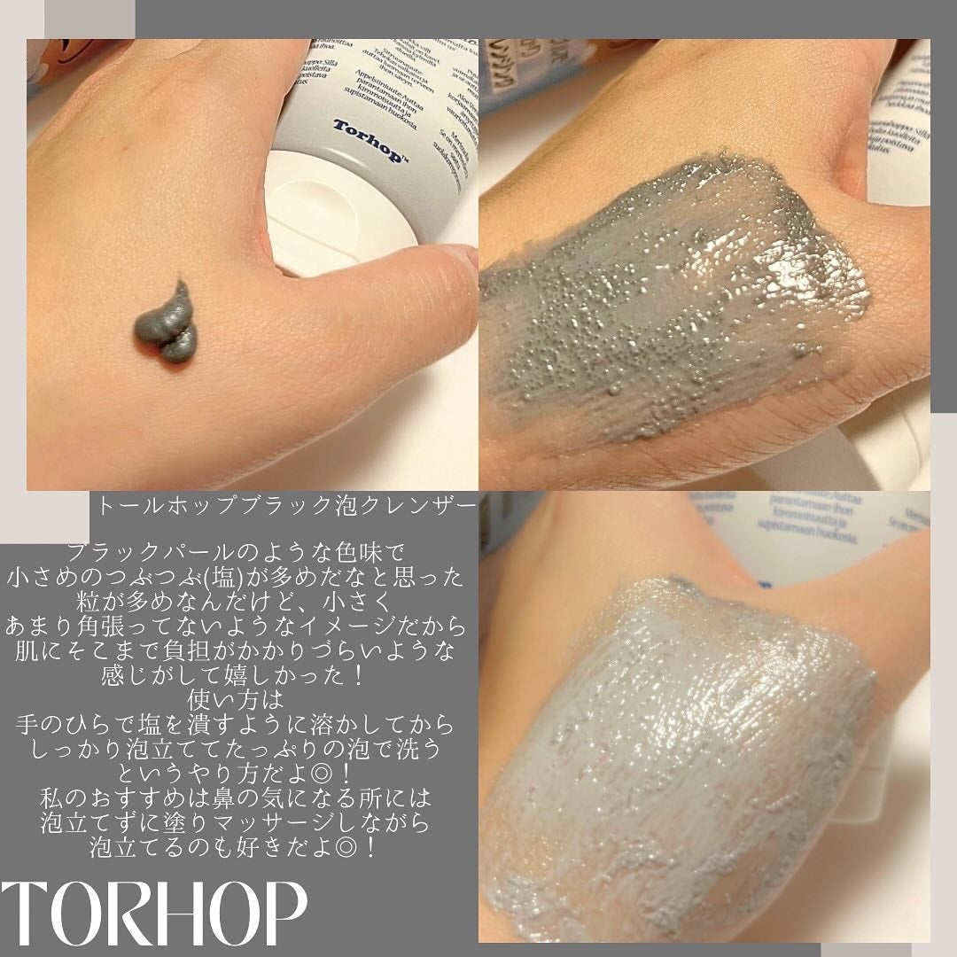 ブラック泡クレンザ/Torhop/泡洗顔を使ったクチコミ(3枚目)