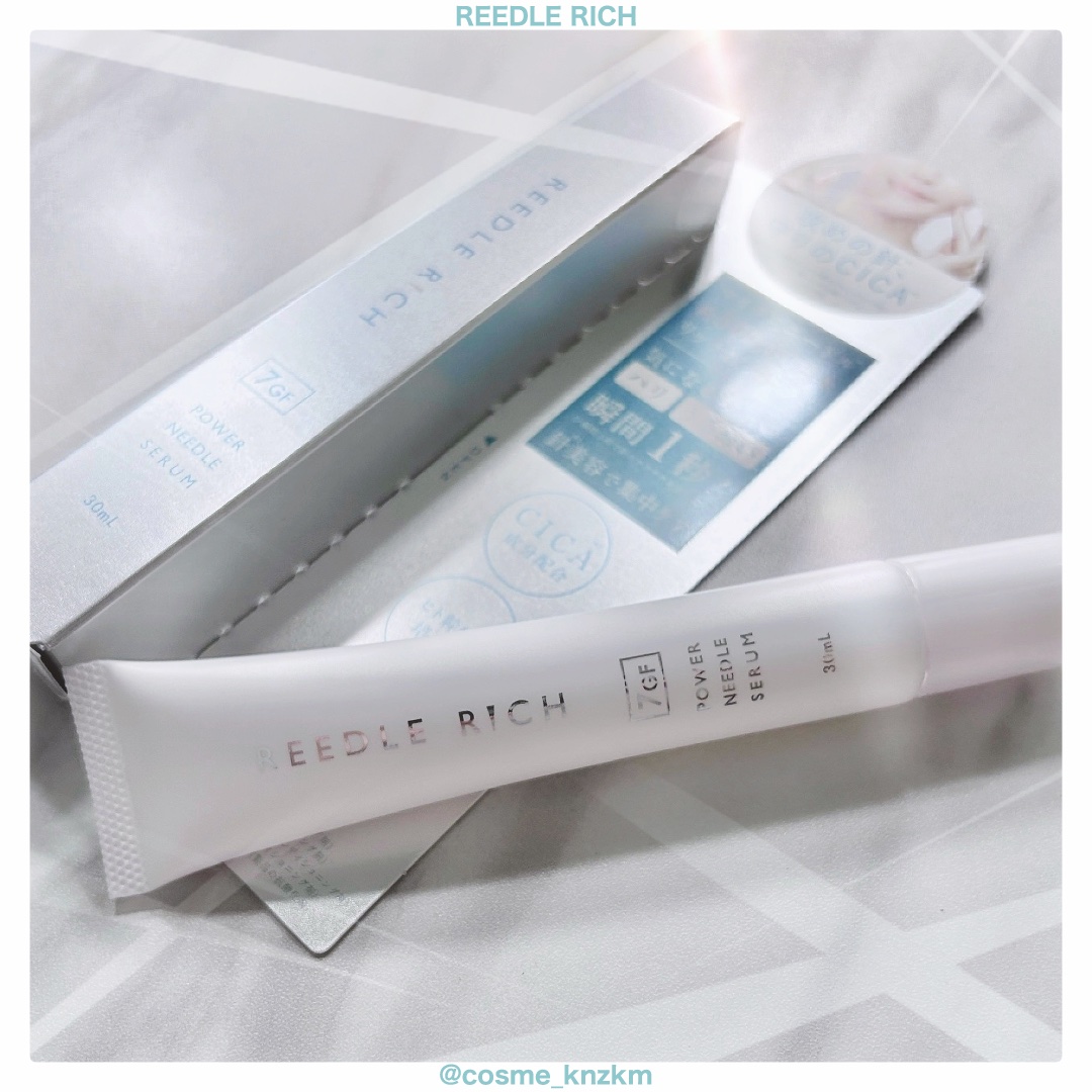 リードルリッチ パワーニードルセラム/REEDLE RICH/美容液を使ったクチコミ（3枚目）