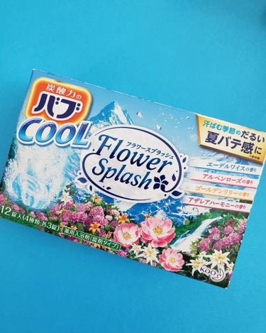 バブ バブ クール Flower splashのクチコミ「汗ばむ季節に
✼••┈┈••✼••┈┈••✼••┈┈••✼••┈┈••✼
《バブ》

バブCO.....」（2枚目）