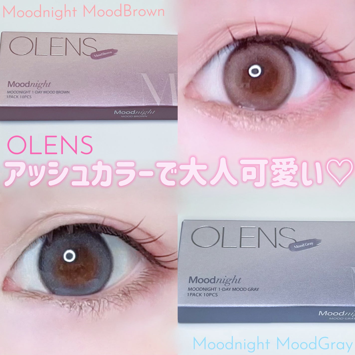 Moodnight 1day/OLENS/カラーコンタクトレンズを使ったクチコミ(1枚目)