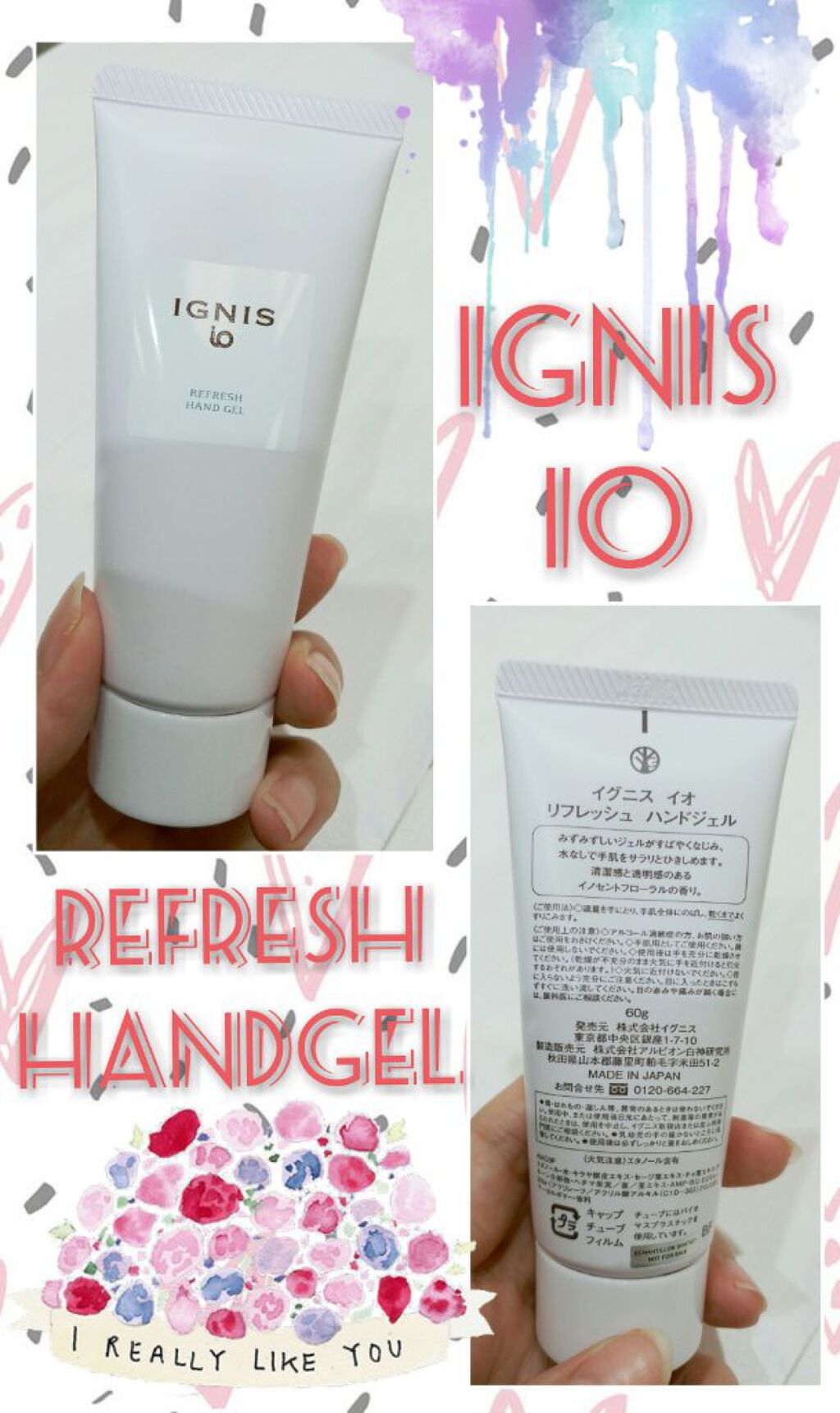 イグニス イオ リフレッシュ ハンドジェル/IGNIS/ハンドジェルを使ったクチコミ(1枚目)