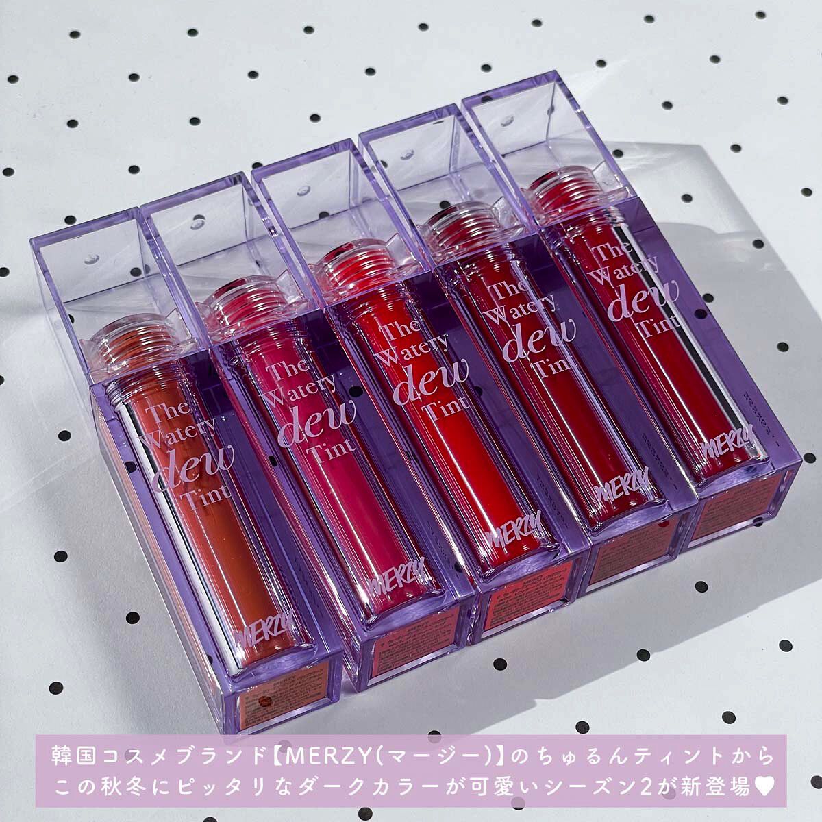 ザ ウォータリーデューティント/MERZY/リップティントを使ったクチコミ（2枚目）