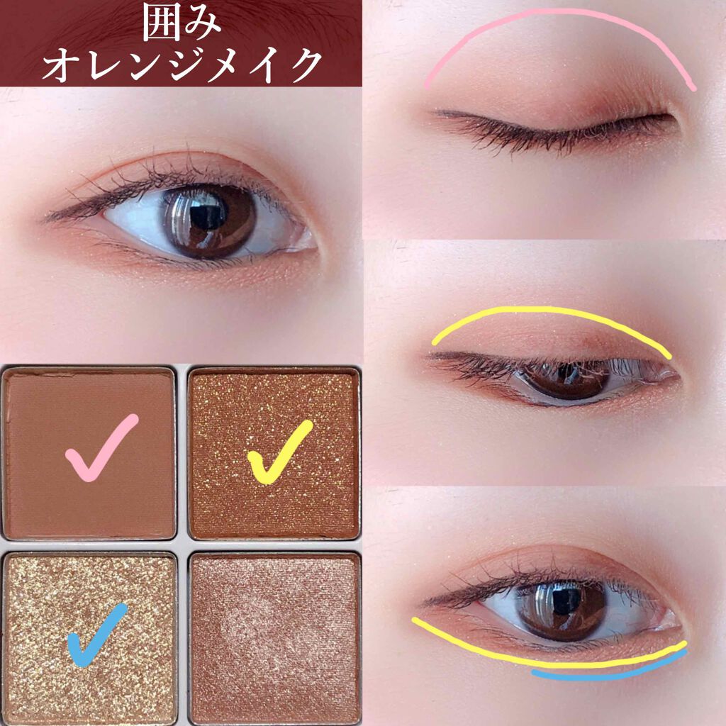 THE アイパレR 03 秘密のオレンジ【新】/b idol/アイシャドウパレットを使ったクチコミ（3枚目）