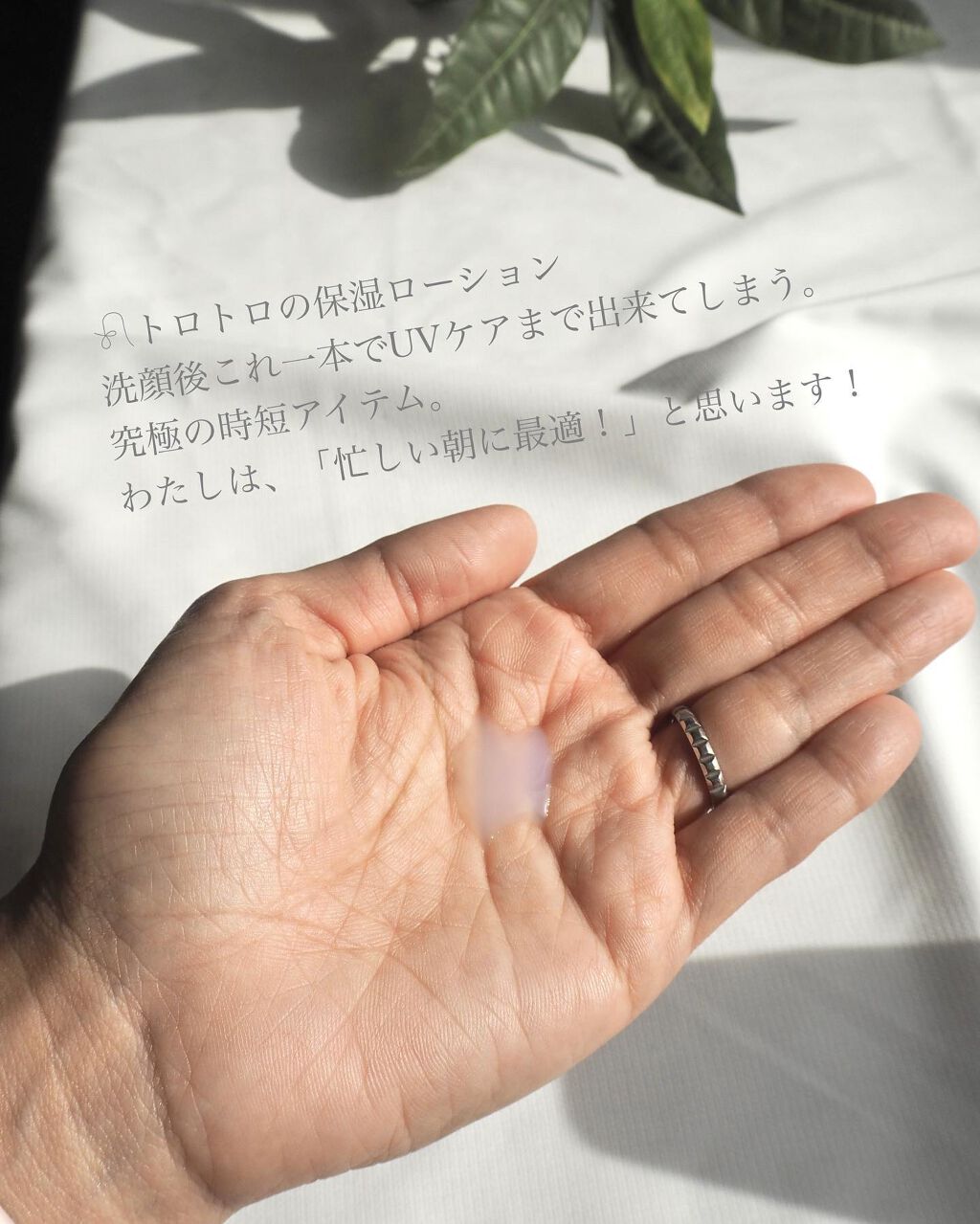 ピュア ナチュラル エッセンスローション ＵＶ/pdc/オールインワン化粧品を使ったクチコミ（2枚目）