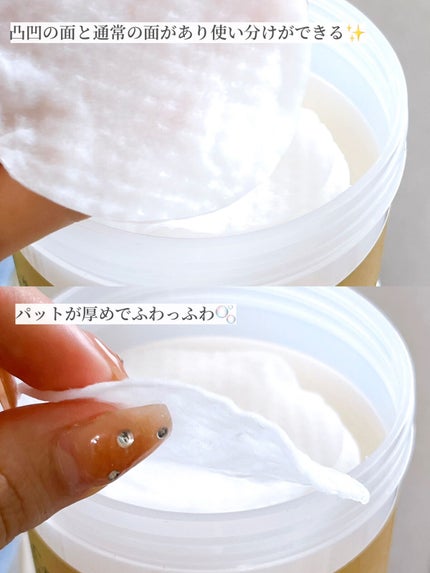 キャロットカロテン カーミングウォーターパッド/SKINFOOD/トナーパッドを使ったクチコミ(3枚目)