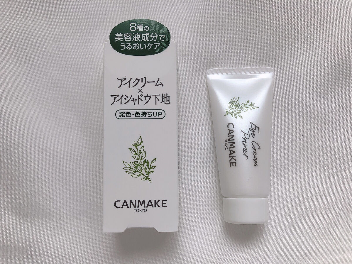 アイクリームプライマー/キャンメイク/アイシャドウベースを使ったクチコミ（2枚目）