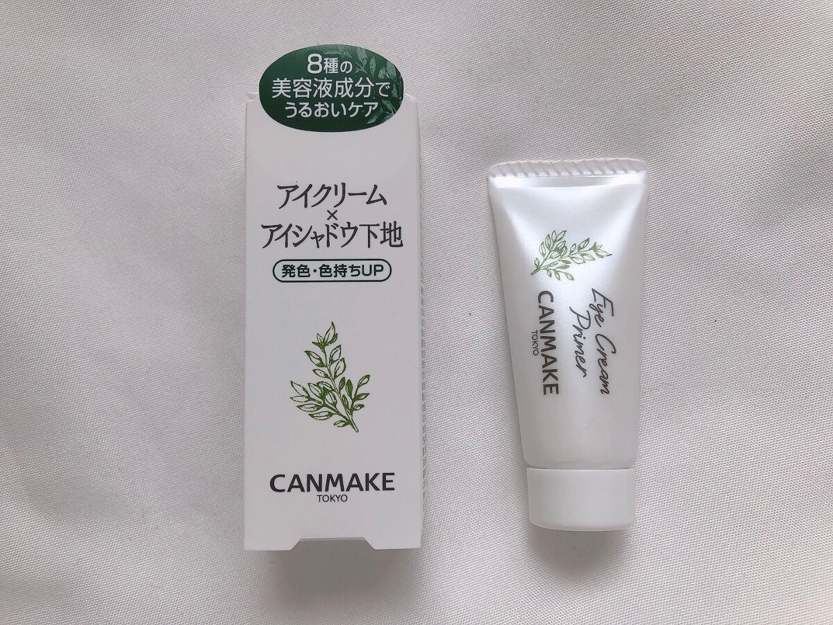 アイクリームプライマー/キャンメイク/アイシャドウベースを使ったクチコミ(2枚目)