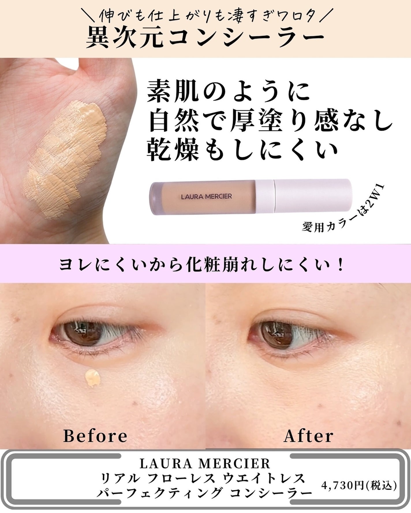 レ ベージュ パレット ルガール/CHANEL/アイシャドウパレットを使ったクチコミ(8枚目)