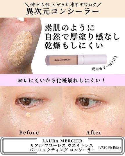 レ ベージュ パレット ルガール/CHANEL/アイシャドウパレットを使ったクチコミ(8枚目)